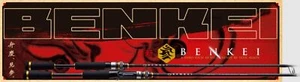Major Craft Benkei Series Baitcast Rod BIC 622 M (8107) - Picture 1 of 5