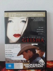 Memoirs Of A Geisha / Brokeback Mountain - 2 DVD Set 🍿 Fast Tracked Shipping  - Picture 1 of 4