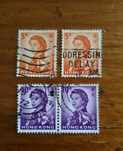 1962 Queen Elizabeth II, various denominations Hong Kong Stamps.