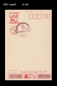 Sports,Baseball,History,Japan Postmark,Postal Card,PSC - Picture 1 of 1