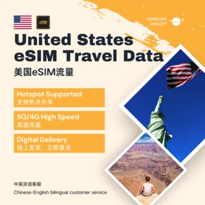 Plan de données eSIM de voyage États-Unis | 1-50 Go | 7-180 jours | PAS DE FRAIS D'ITINÉRANCE - Photo 1 sur 4