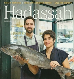 Hadassah Magazine March April 2017 Passover Medieval Haggadah Recipes from India - Imagen 1 de 4