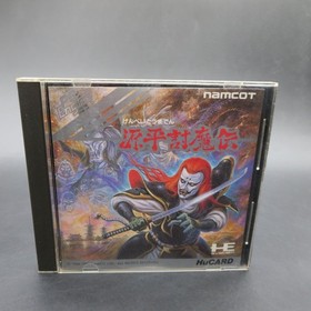 Genpei Touma Den PC Engine HuCard with Manual Japanese Version