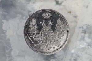 1857 10 Kopeks Russia Gorgeous Lustre RARE In This Condition STUNNING! - Picture 1 of 2