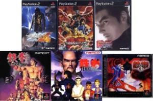 PlayStation 2 Tekken Set Namco Japanese Games Software PS/PS2 From JAPAN - Picture 1 of 9