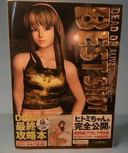 Dead or Alive Ultimate “Best Shot” Japanese Guide/Artbook Sealed OBI - Picture 1 of 3