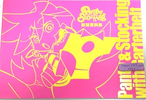 Panty and Stocking with Garterbelt art book gainax offical imaishi hiroyuki - Imagen 1 de 10