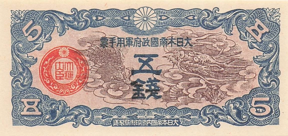 Ungraded Military Currency Chinese Paper Money for sale | eBay
