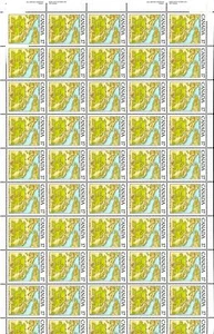 Canada SHEET#897 - Map of the Town (1981) 17¢ - Picture 1 of 1