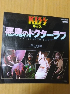 Japanese press 7inch!!!   KISS   CALLING DR. LOVE / TAKE ME - Image 1 of 4