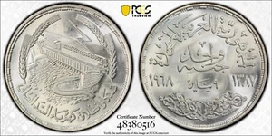 AH1387 - 1968  EGYPT SILVER 1 POUND POWER STATION OF ASWAN DAM - PCGS MS65 - Picture 1 of 1