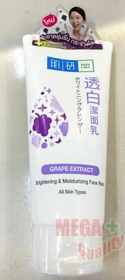 Hada Labo Facial Foam Moisturizing Grape Extract Radiant Skin 100g Cleanser - Image 1 of 4