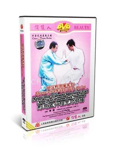 Shang Style Xingyi 5 Elements Restraining Each Other & Counterwork Hammers DVD - Imagen 1 de 1