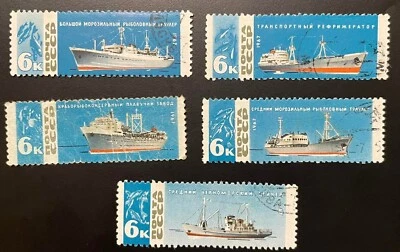 Russia Soviet Union stamps  1967   Fishing Fleet of the USSR - Image 1 of 2