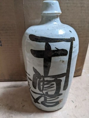 JARRA DE SAKE JAPONESA TOKKURI BOTELLA DE SAKE (JARRÓN) 13" jarra Foto 1 de 4