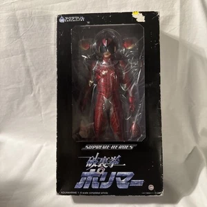 Figura PVC AQUAMARINE SUPREME HEROES Hurricane Polymar 1/6 NUEVA de Japón B08 - Imagen 1 de 6