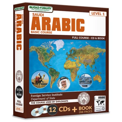 FSI: Saudi Arabic Basic Course (12 CDs/Book) by Foreign Service Institute  - Image 1 of 3