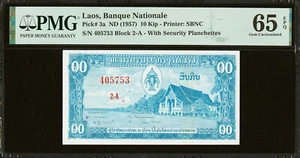 Laos 10 Kip ND (1957) Pick-3a GEMA UNC PMG 65 EPQ - Imagen 1 de 2