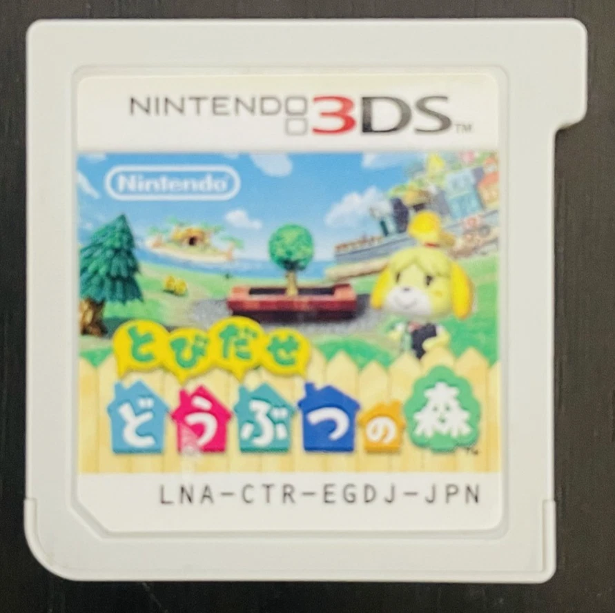 Tobidase Doubutsu no Mori Nintendo 3DS 2012 Animal Crossing Japanese Version - Image 1 of 4