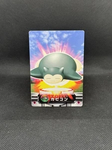 Snorlax #281 Zukan FireRed LeafGreen Bandai 2004 Vintage Japanese Pokémon - Picture 1 of 3
