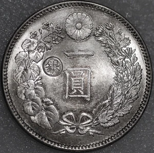 Giappone Yen Gin Contromarchio 1897 Argento 9949 - Foto 1 di 2