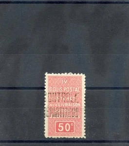 ALGERIA YT CP23**VF NH 1927 B50c ROSSO PACCO POSTALE $30 - Foto 1 di 1