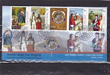 Nepal scarce FDC Cultures and costumes 2022