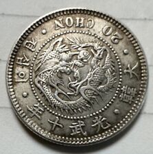 1906 Korea 20 C Silver Coin