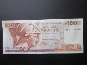 1978 GREECE 100 DRACHNMAI XF "Z" BANKNOTE World Paper Money note - Picture 1 of 3