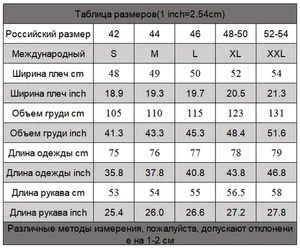 Casual Women Shirt Classic Outerwear Lapel Design Polyester Fabric Retro Look - Picture 1 of 62