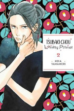 Mika Yamamori Tsubaki-chou Lonely Planet, Vol. 2 (Paperback)