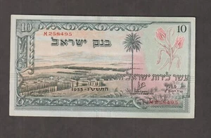 Israel 1955 10 Lirot (UNC) Condition Banknote P-27a - Picture 1 of 2