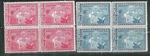 GUINEA 338-39 MNH BLOCKS OF 4 ELEANOR ROOSEVELT READING TO CHILDREN - Picture 1 of 1