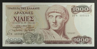 Greece, 1000 Drachmai, 1987, P-202, Last pre-Euro, Unc Apollo - Image 1 of 2
