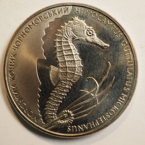 HIPPOCAMPUS Seahorse Ukraine 2 Hryvnia 2003 Coin FREE SHIPPING A3888 Cover