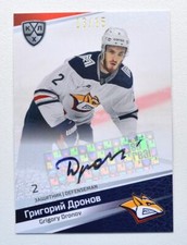2020-21 Sereal KHL Autograph Magnitogorsk #MMG-A02 Grigory Dronov 13/15