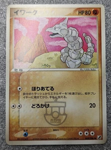 Pokemon 2005 Japanese EX Unseen Forces - Onix 069/106 Card - LP+ to NM - Bild 1 von 6