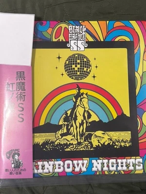 Black Magick SS Rainbow Nights Rising Sun Edition - Image 1 of 3