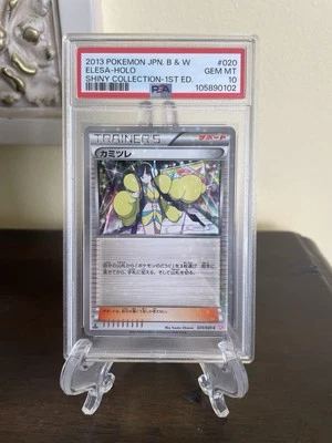 PSA 10 Elesa HOLO 1ST ED - Pokemon B&W Shiny Collection 2013 (JP) 020/020 - Image 1 of 2
