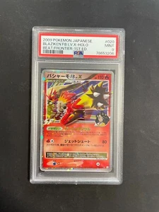 PSA 9 2009 Pokemon Japanese Blaziken FB LV.X Holo020/100 Frontier Mint unlimited - Imagen 1 de 2