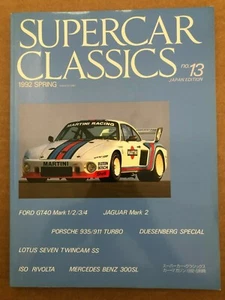 SUPERCAR CLASSICS #13 versión japonesa con hermosa fotografía primavera 1992 - Imagen 1 de 2