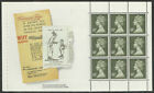 Gb 1988~Financial Times~Prestige Stamp Booklet Pane ~1~Ex Dx 9~Uk Seller