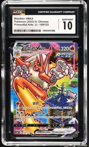 CGC Gema Como Nueva 10 Blaziken VMAX 159/122 Pokémon Chino Simplificado cs3bC Bajo POP!! - Imagen 1 de 4