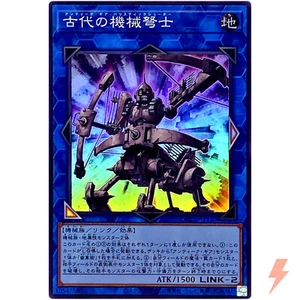Ancient Gear Ballista Super Rare QCCU-JP120 Quarter Century Chronicle side:Unity - Picture 1 of 3