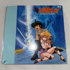 Cream Lemon Special Magic city ASTALOT Animation Laser Disc Japanese Anime - Picture 1 of 4