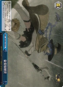 Weiss Schwarz MTI/S83-100 CC Cumulonimbus Mushoku Tensei - Picture 1 of 1