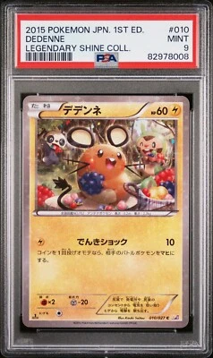 POKEMON CARD JAPANESE - DEDENNE 010/027 CP2 LEGENDARY SHINE COLLECTION PSA 9 - Image 1 of 2