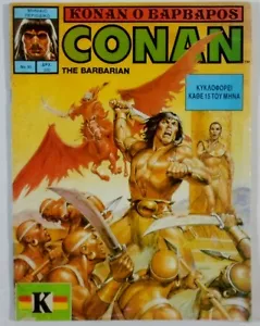 MARVEL VTG 1993 GREEK CONAN THE BARBARIAN # 95 GREEK LETTERING COMIC BOOK - Picture 1 of 12