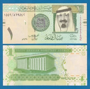 Saudi Arabia 1 Riyal P 31d 2016 UNC  P 31 d - Picture 1 of 1