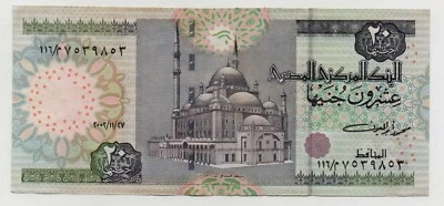 EGYPT 20 POUNDS 2003 PICK 65 LOOK SCANS - Image 1 of 2